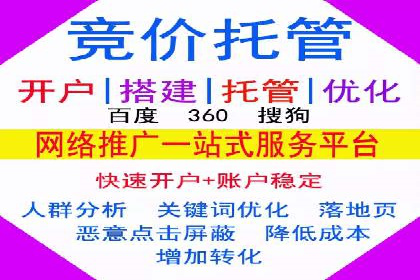 开户返点政策下的用户转化率提升秘诀