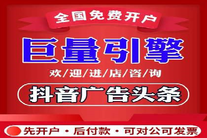 竞价托管全流程：SEM的优化与执行